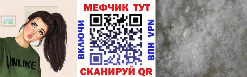 Купить закладку Alpha PVP  Мефедрон  ГАШ  Амфетамин  КОКАИН  Камень-на-Оби