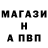АМФЕТАМИН Розовый Alia Aman