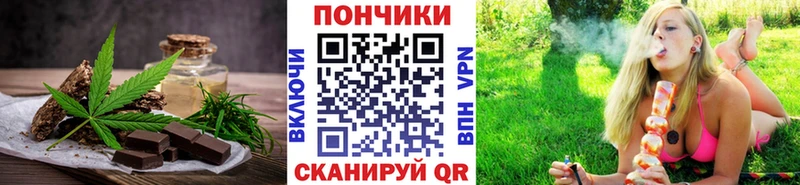 Купить где  Камень-на-Оби  Печенье с ТГК марихуана 