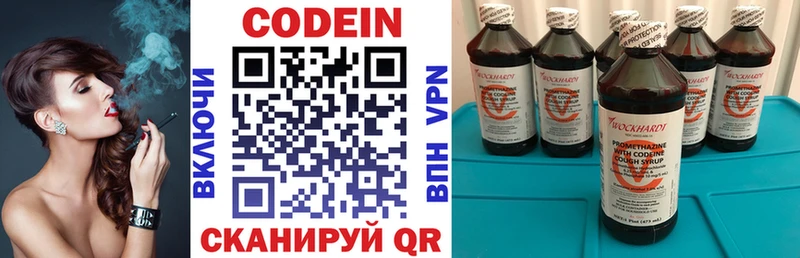 Codein напиток Lean (лин)  Купить где  Камень-на-Оби 
