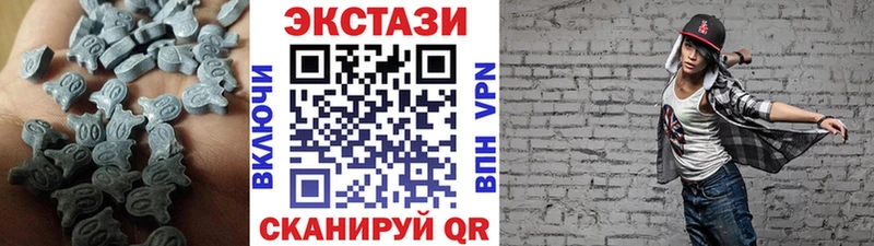 Купить  Камень-на-Оби  Ecstasy ешки 