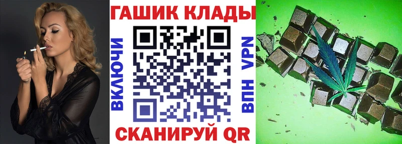 Купить где  Камень-на-Оби  Гашиш убойный 