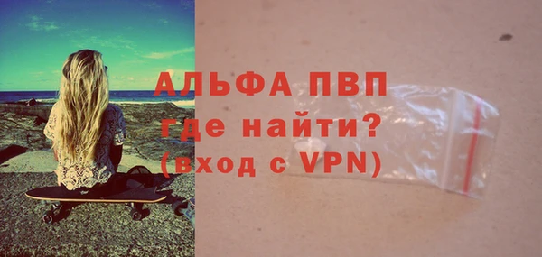скорость mdpv Дмитров