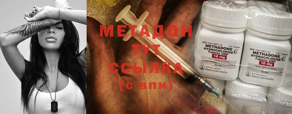 тгк Гусиноозёрск