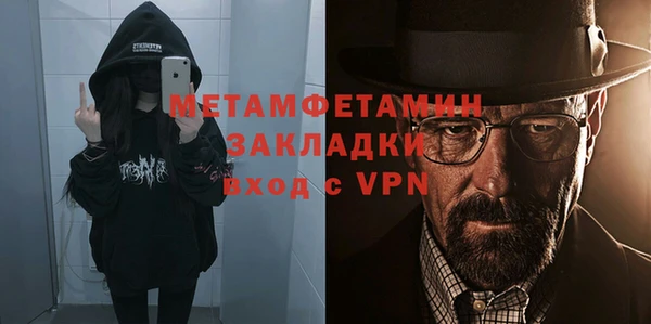 МДМА Гусь-Хрустальный