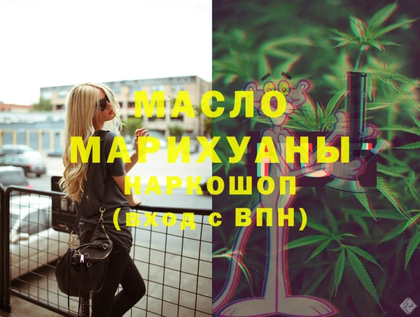скорость mdpv Дмитров