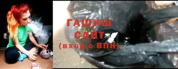 МДМА Гусь-Хрустальный