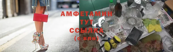 МДМА Гусь-Хрустальный