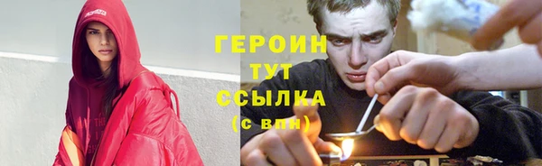 ПСИЛОЦИБИНОВЫЕ ГРИБЫ Гусев
