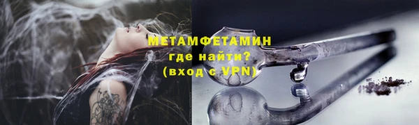 тгк Гусиноозёрск