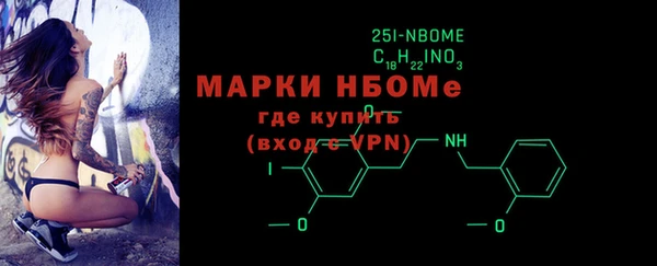 спайс Дмитровск