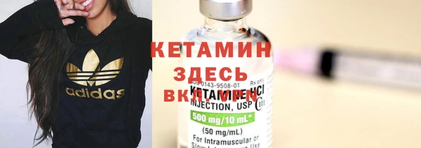 спайс Дмитровск