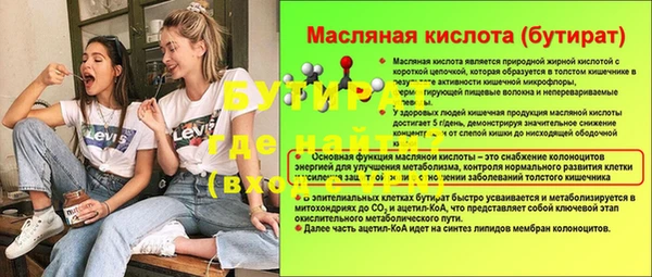 МДМА Гусь-Хрустальный