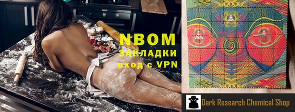 тгк Гусиноозёрск