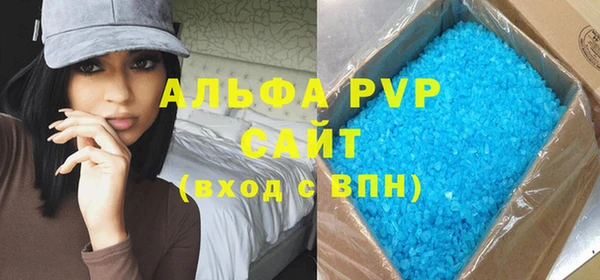 спайс Дмитровск