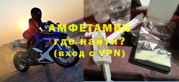 МДМА Гусь-Хрустальный
