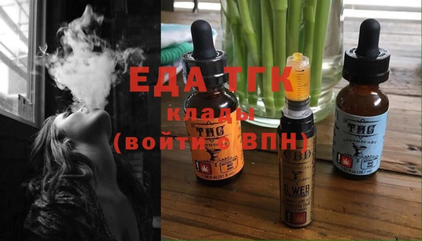 тгк Гусиноозёрск