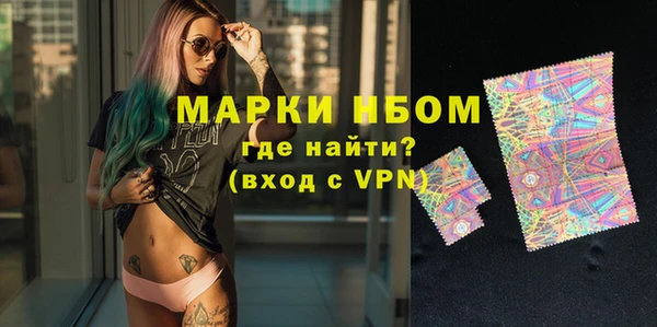 МДМА Гусь-Хрустальный