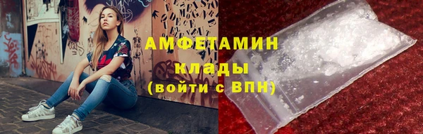 МДМА Гусь-Хрустальный