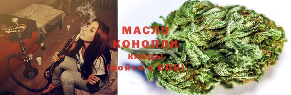 спайс Дмитровск