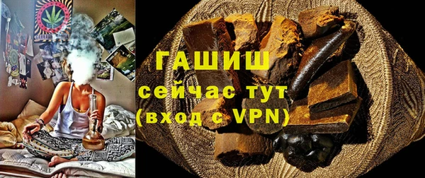 спайс Дмитровск
