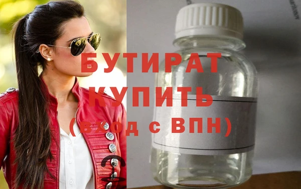 скорость mdpv Дмитров