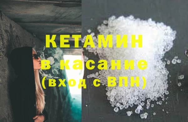 тгк Гусиноозёрск