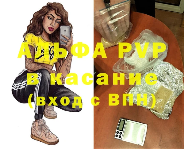тгк Гусиноозёрск
