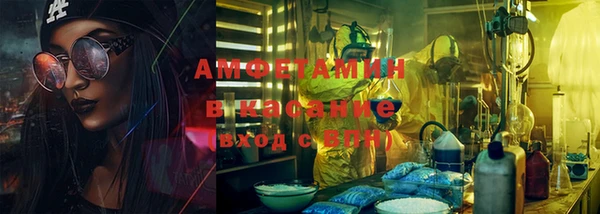 тгк Гусиноозёрск