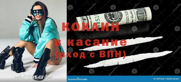 спайс Дмитровск