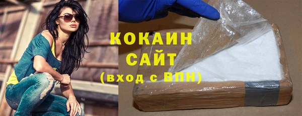 спайс Дмитровск