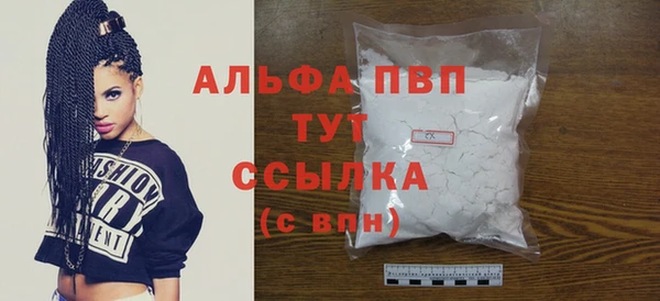 спайс Дмитровск