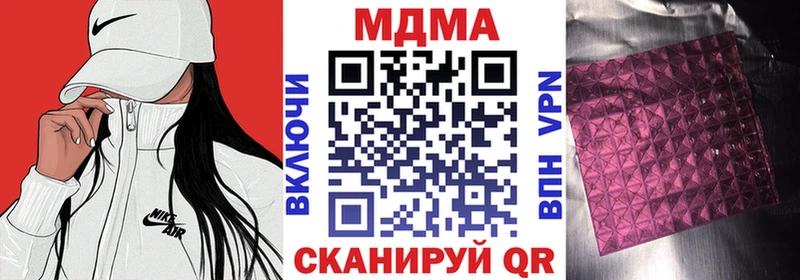 Купить закладки  Камень-на-Оби  MDMA crystal 