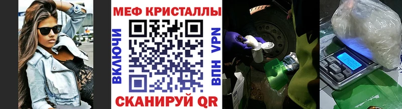 Купить  Камень-на-Оби  МЕФ кристаллы 
