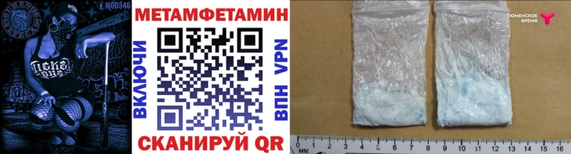 МЕТАМФЕТАМИН винт  Купить  Камень-на-Оби 