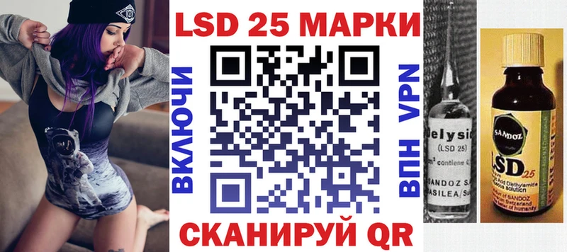 Купить где  Камень-на-Оби  Марки 25I-NBOMe 1,8мг 