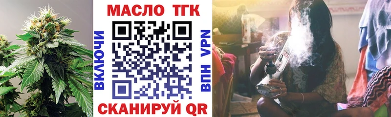 Купить где  Камень-на-Оби  Дистиллят ТГК жижа 