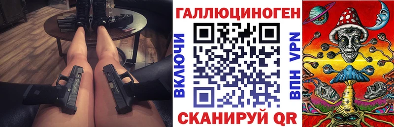 Псилоцибиновые грибы MAGIC MUSHROOMS  Купить где  Камень-на-Оби 